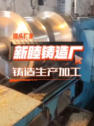 铸造加工难题及解决方案#铸造铜件厂家 #铸造铝件厂家 #翻砂铸造厂家 #重力铸造厂家 #离心铸造厂家